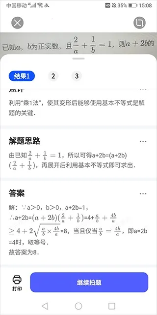 AI����ɨ����(ɨ��ʶ�𹤾�)