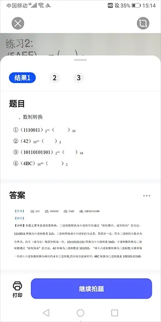 AI����ɨ����(ɨ��ʶ�𹤾�)