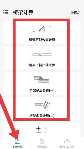 �ż���ͷ������(�ż���Ƽ��㹤��)