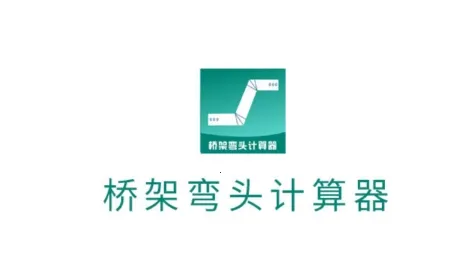 �ż���ͷ������(�ż���Ƽ��㹤��)