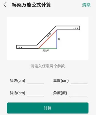 �ż���ͷ������(�ż���Ƽ��㹤��)