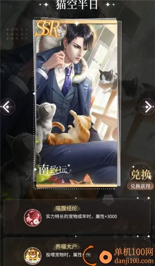 我本千金2025官方最新版本 我本千金2025官方最新版本