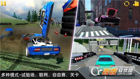 CarX漂移车祸真实模拟(模拟驾驶游戏) CarX漂移车祸真实模拟(模拟驾驶游戏)