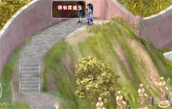 新仙剑奇侠传2(仙剑2手机游戏) 新仙剑奇侠传2(仙剑2手机游戏)