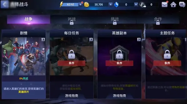 δ��֮ս(����������Ϸ)