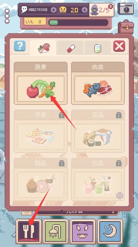 克苏鲁宠物2(宠物养成游戏) 克苏鲁宠物2(宠物养成游戏)