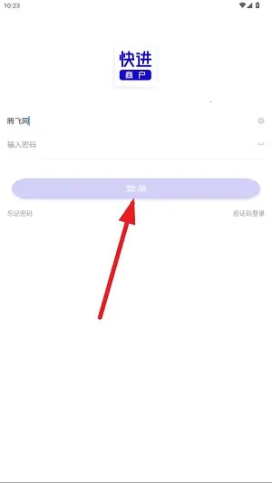 ����̻���׿���ֻ���