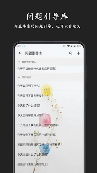 格间日记2025最新版本 格间日记2025最新版本
