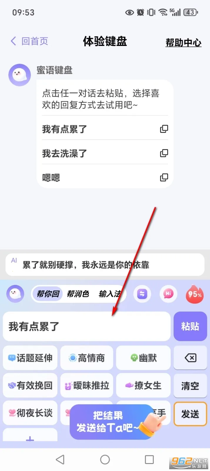 ��С��2026�ٷ����°汾