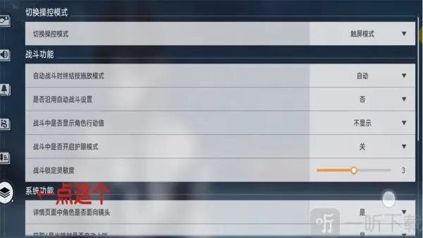 云崩坏星穹铁道2025官方正版 云崩坏星穹铁道2025官方正版