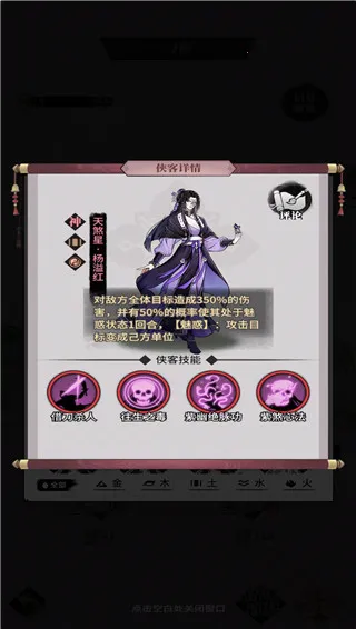 ���ݽ���(������ɫ������Ϸ)