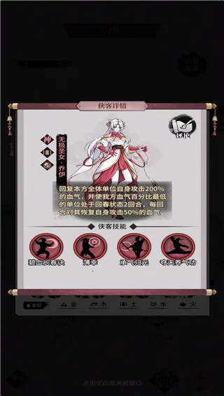 ���ݽ���(������ɫ������Ϸ)