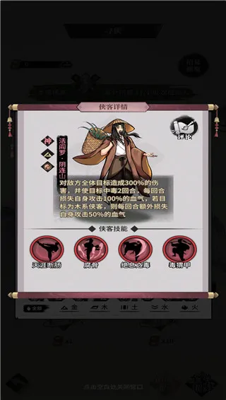 ���ݽ���(������ɫ������Ϸ)