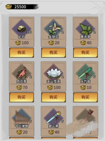 ���ݽ���(������ɫ������Ϸ)