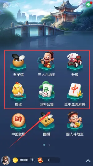元游五子棋(五子棋游戏平台) 元游五子棋(五子棋游戏平台)