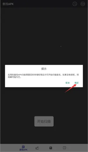 app��ȡ��װ������2025�ٷ�����