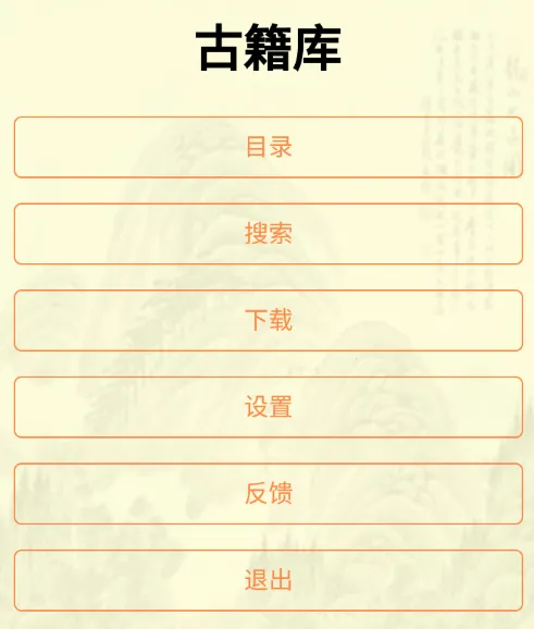 �ż���(�ż��Ķ�ƽ̨)