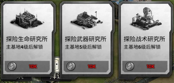 明日地平线(末世生存手游) 明日地平线(末世生存手游)
