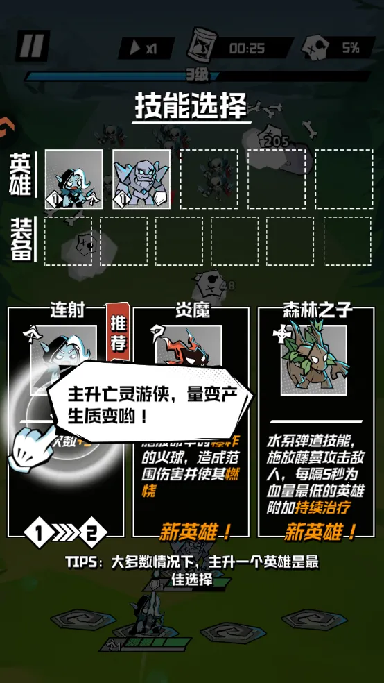 ׹��������(���������Ϸ)