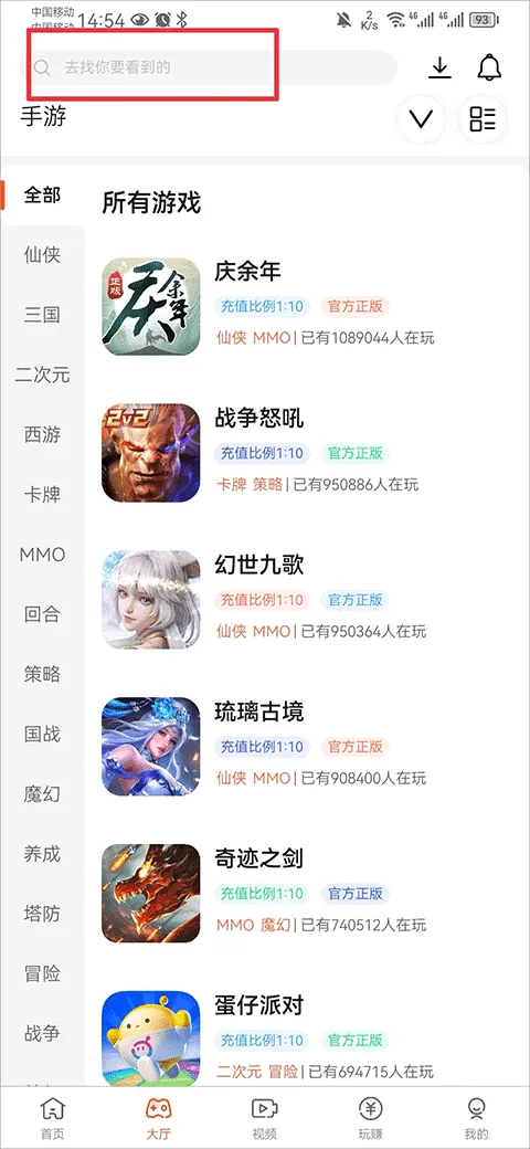 ������(��Ϸ��Դƽ̨)