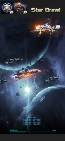 �Ǽ���ս2(�������ս����Ϸ)