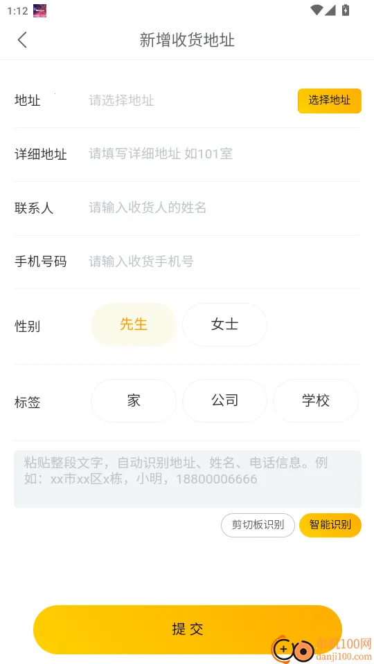 乐送外卖2025下载安装 乐送外卖2025下载安装