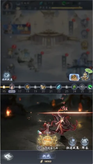云深掌门路(仙侠养成游戏) 云深掌门路(仙侠养成游戏)