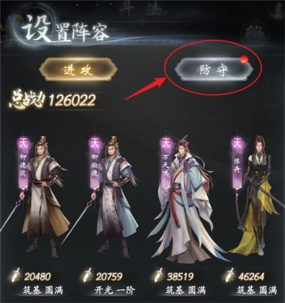 云深掌门路(仙侠养成游戏) 云深掌门路(仙侠养成游戏)