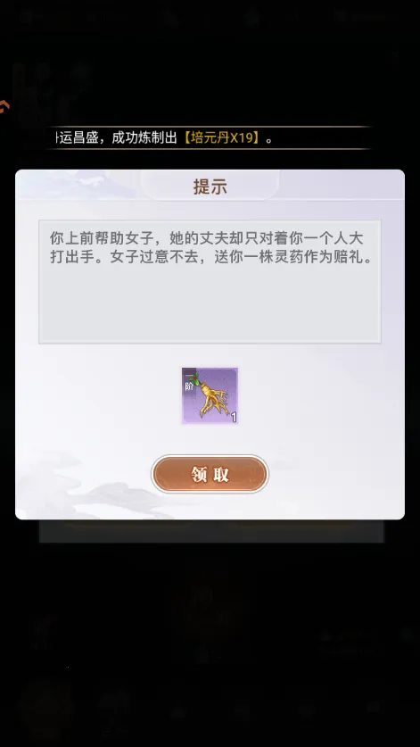 �����(����������Ϸ)