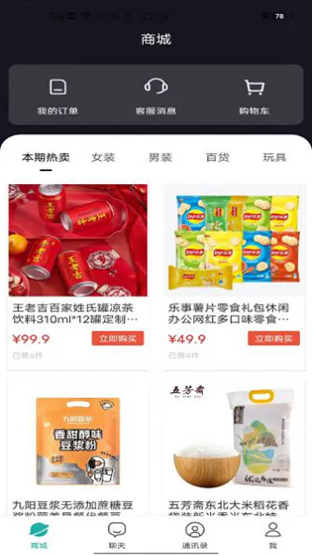 ���(��������ƽ̨)