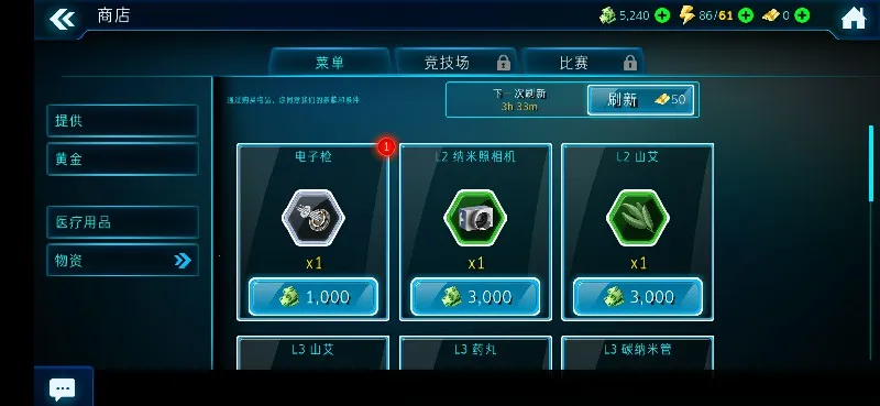 ������˾2(��������ģ����Ϸ)
