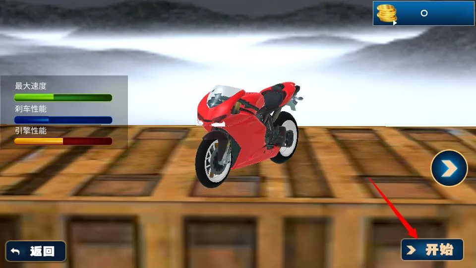 ģ��ˮ��Ħ��(ˮ��Ħ����Ϸ)