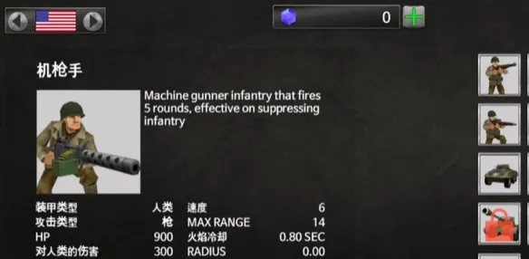 WW2ս��ģ����2025���°汾