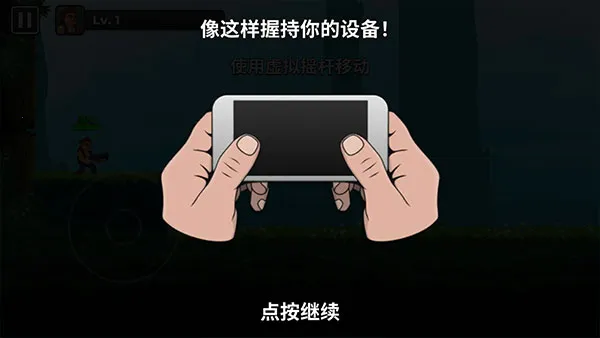 ��Ϸ������ͼ2