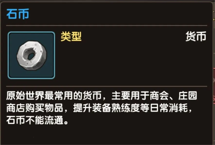 ��ʯ��ʱ��2025�ٷ�����