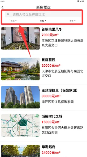 ���û�(��������ƽ̨)