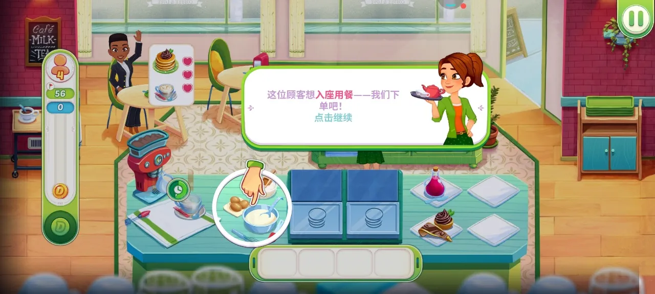 美味世界(餐厅经营游戏) 美味世界(餐厅经营游戏)