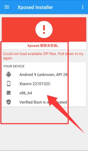xposed框架免root版本2025下载安装 xposed框架免root版本2025下载安装