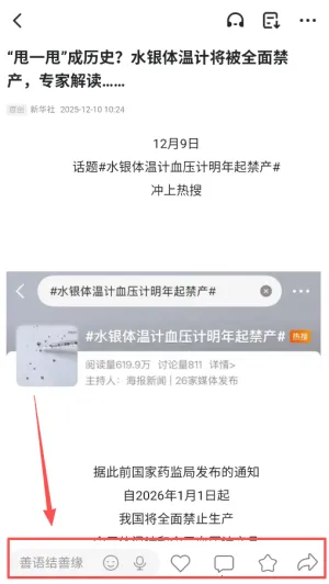 �������������ֻ���
