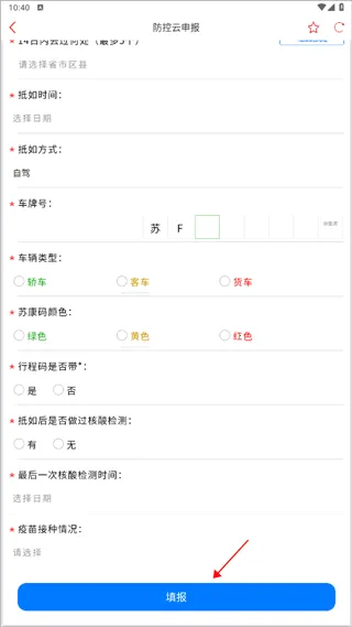 如e如皋(如皋便民服务) 如e如皋(如皋便民服务)