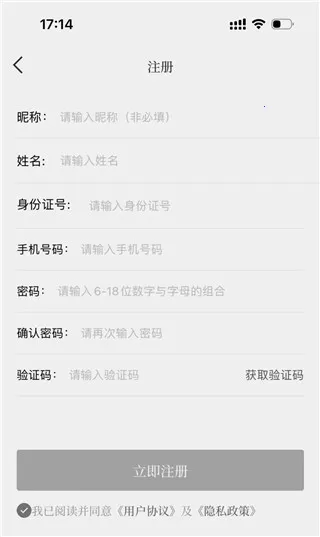 如e如皋(如皋便民服务) 如e如皋(如皋便民服务)