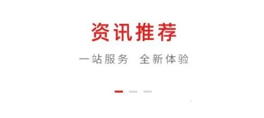 如e如皋(如皋便民服务) 如e如皋(如皋便民服务)