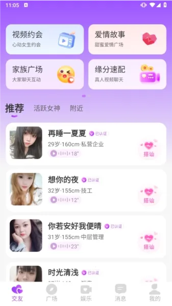 ��Ե(ͬ�ǽ�������)