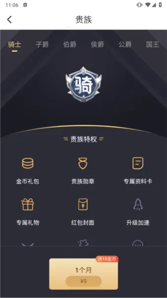 ��Ե(ͬ�ǽ�������)