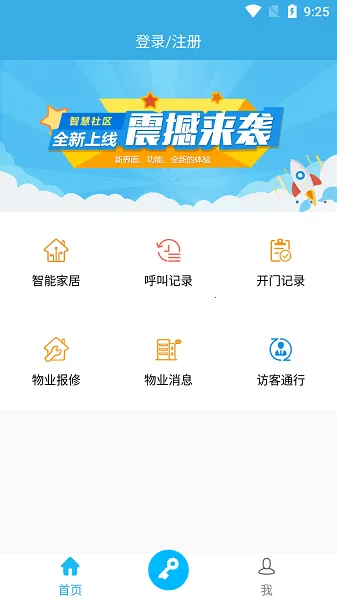�ƽ�����(�ǻ�����ƽ̨)