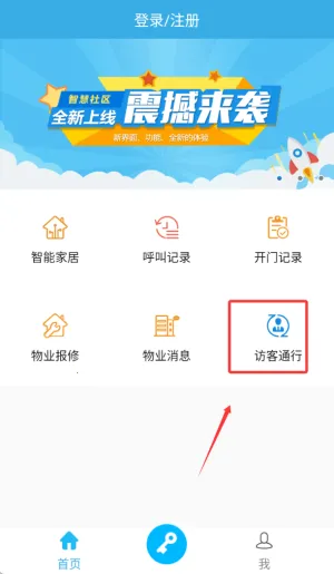 �ƽ�����(�ǻ�����ƽ̨)