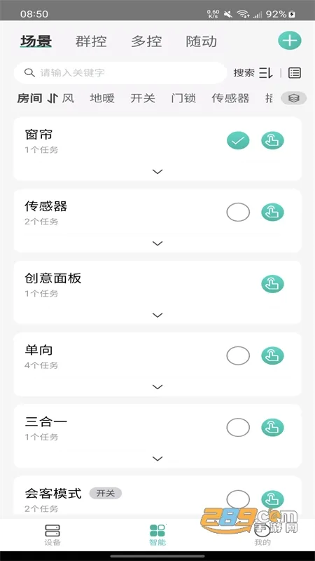 �����ǿ�(�����豸����)