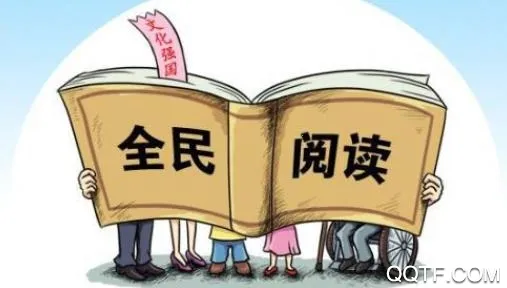 墨库(阅读社交软件) 墨库(阅读社交软件)