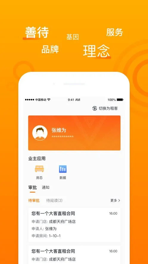 ����ʱ�հ�׿���ֻ���