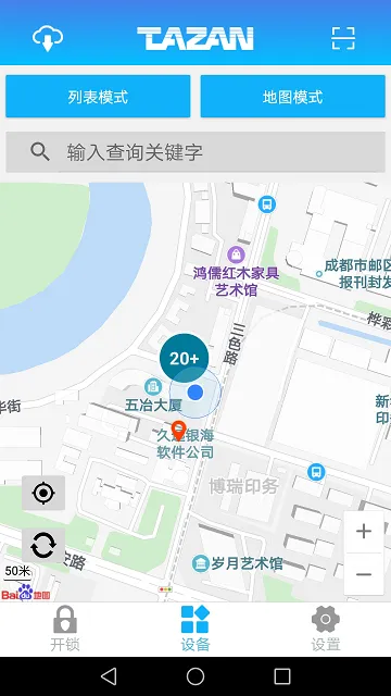 ̩Ȼ����о����ϵͳ2025���°汾